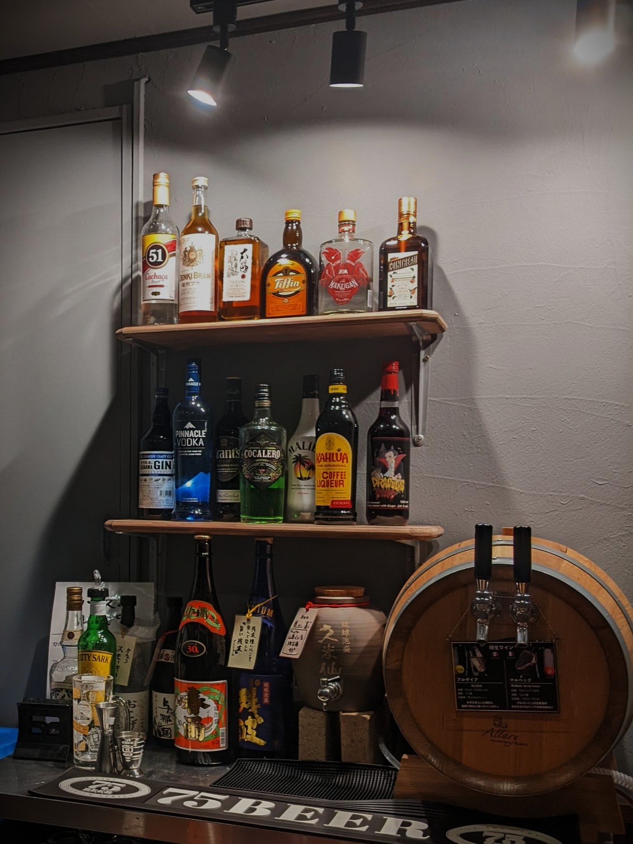 セルフフリードリンク